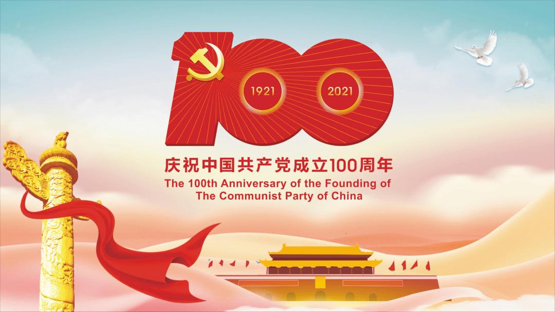 文章附图