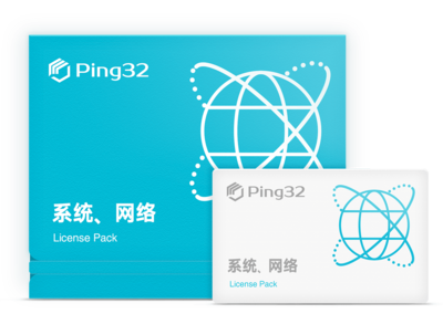 软硬件资产统计管理